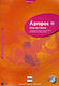 A PROPOS A2 METHODE (+ CD)