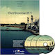 SORBONNE B1 METHODE (+ CD)