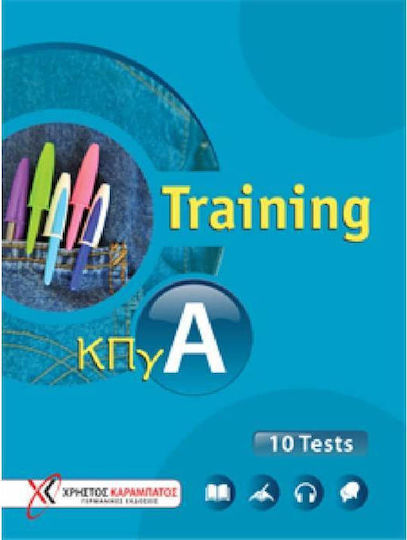 TRAINING ΚΠΓ Α Kursbuch 10 TESTS TRAINING ΚΠΓ Α Kursbuch 10 TESTS