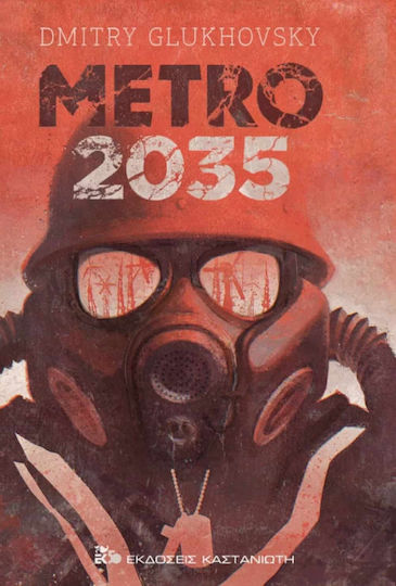 Metro 2035