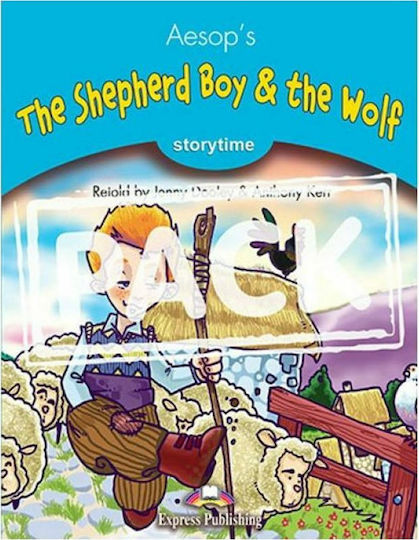 Srtm 1: the Shepherd Boy & the Wolf ( + Cross - Platform Application)