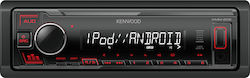 Kenwood KMM-205 Ηχοσύστημα Αυτοκινήτου Universal 1DIN (USB/AUX) με Αποσπώμενη Πρόσοψη