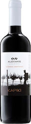 Alexakis Kariki Rot Trocken 750ml
