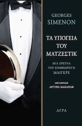 Τα Υπόγεια του Ματζέστικ, O Anchetă a Inspectorului Maigret