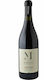 Anatolikos Vineyards Biologisch Wein M Mavrud Rot Trocken 750ml