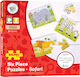 Kids Puzzle Safari for 2+ years+ Years 6pcs Big Jigs