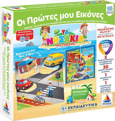 Desyllas Οι Πρώτες μου Εικόνες für 3+ Jahre alt Jahre alt