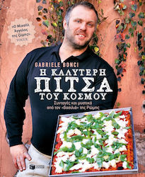 Η καλύτερη πίτσα του κόσμου, Rezepte und Geheimnisse des "Königs" von Rom