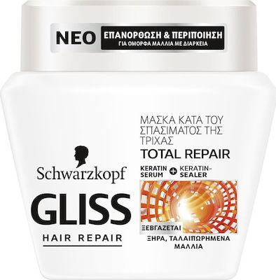 Schwarzkopf Total Repair Hair Haarmaske für Reparatur 200ml