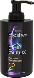 Bioshev Professional Botox Keratin Treatment 2 Μάσκα Μαλλιών Bioshev Professional Botox Keratin Treatment 2 Μάσκα Μαλλιών