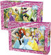 Детски Пъзел Disney Princess 50бр (Различни Видове) 1 бр. King Puzzles