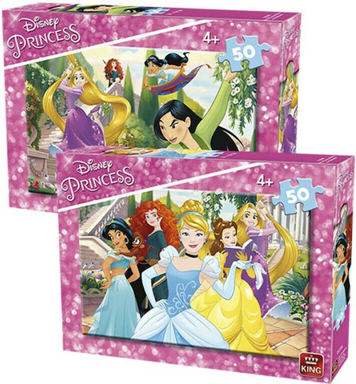 Детски Пъзел Disney Princess 50бр (Различни Видове) 1 бр. King Puzzles