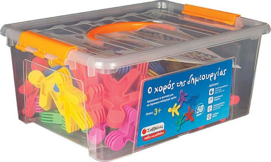 Savvalas Building Blocks The Dance of Creation For 3+ Years 50 Pieces