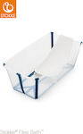 Stokke Μπανιέρα Μωρού Flexi Bath Blue