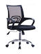 Alcyone Office Chair with Fixed Arms Black ArteLibre