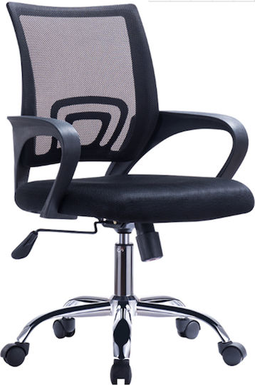 ArteLibre Scaun de Birou Alcyone 14240013 Negru