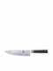 Kai Shun Messer Chef aus Damaszener Stahl 20cm