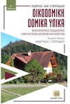 Οικοδομική - δομικά υλικά, Биоклиматично проектиране на екологични строителни конструкции