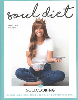 Soul Diet: Soul Cooking