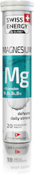 Swiss Energy Vitamin Magnesium Mg 150mg 20 αναβράζοντα δισκία Swiss Energy Vitamin Magnesium Mg 150mg 20 αναβράζοντα δισκία