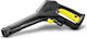 Karcher G 120 Q Full Control Power Gun Πιστόλι Πλυστικού