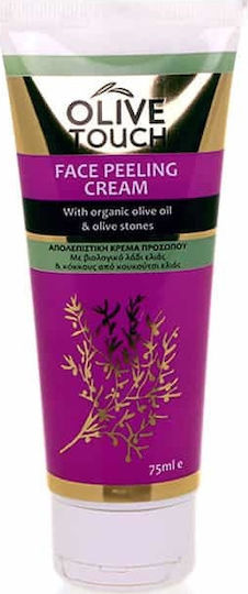 Olive Touch Крем за Пилинг и Скраб за Лице 50ml
