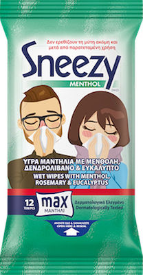 ΜΕΓΑ Sneezy 12buc