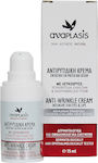 Anaplasis Intensive Augen- & Anti-Aging- für die Augen & Lippen mit Vitamin C 15ml