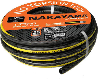 Nakayama Λάστιχο Ποτίσματος Titan GH6300 1/2" 50m
