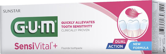 GUM SensiVital Паста за Зъби за Чувствителни Зъби 75ml