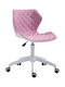 Καρέκλα Γραφείου A1700-W Ροζ Zita Plus