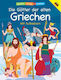 Die Götter alten Griechen