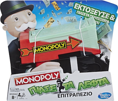 Hasbro Επιτραπέζιο Παιχνίδι Monopoly Πιάσε Τα Λεφτά για 3+ Παίκτες 8+ Ετών