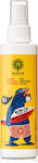 Garden Παιδικό Αντηλιακό Γαλάκτωμα Αδιάβροχο Παιδικό Αντηλιακό Spray για Πρόσωπο & Σώμα SPF50 150ml