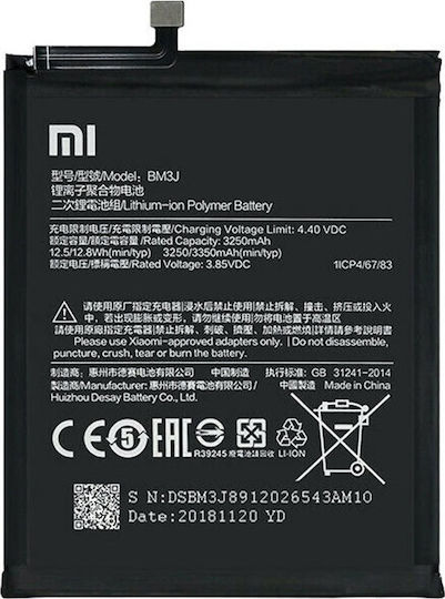Xiaomi BM3J Bulk (Mi 8 Lite) 3350mAh