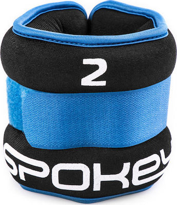 Spokey Form IV Neoprene Wrist & Ankle Weights 2 x 2kg