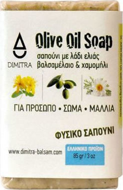 Dimitra Olive Oil Soap Seife Bar 85gr