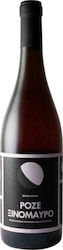 Oenos Nature Βιολογικό Ροζέ Ξηρό 750ml