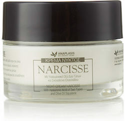 Anaplasis Narcisse Anti-Aging Creme Gesicht Nacht mit Hyaluronsäure & Kollagen 50ml