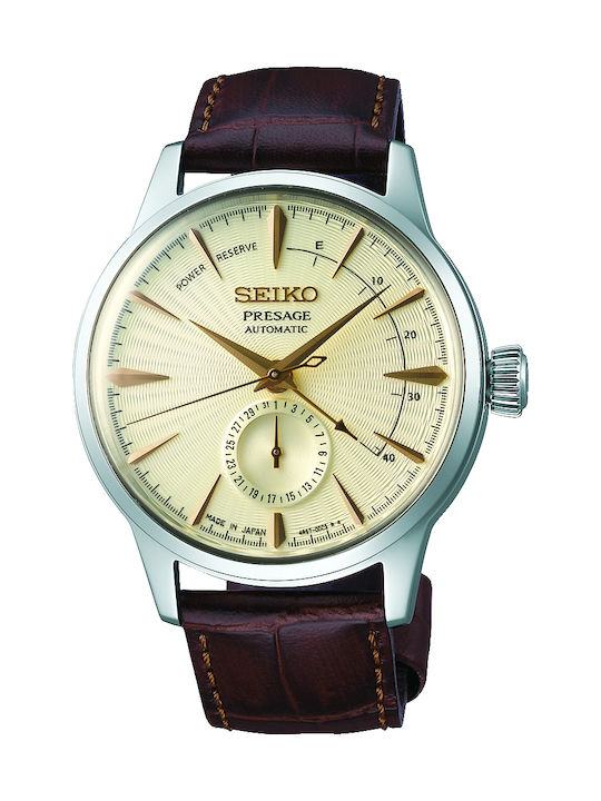 Seiko on sale presage skroutz