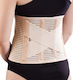 Anatomic Help 0185 Ελαστική Ζώνη Μέσης Ύψους 21cm σε Μπεζ χρώμα