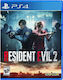 Resident Evil 2 PS4 Game (Used)