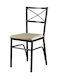 Kitchen Metallic Chair Black 42x42x85cm