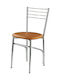 Kitchen Metallic Chair Brown 42x46x75cm