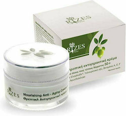 Rizes Crete Αντιγηραντική Κρέμα Ημέρας 50ml