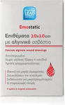 Pharmalead Emostatic Μη Αποστειρωμένες Γάζες με Αλγινικό Ασβέστιο 10x10cm 5τμχ