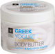 Bodyfarm Greek Yogurt & Royal Jelly Ενυδατικό B...