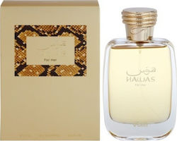 Rasasi Hawas For Her Eau De Parfum 100ml Rasasi Hawas For Her Eau De Parfum 100ml
