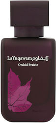 Rasasi La Yuqawam Orchid Prairie EDP 75ml Rasasi La Yuqawam Orchid Prairie EDP 75ml