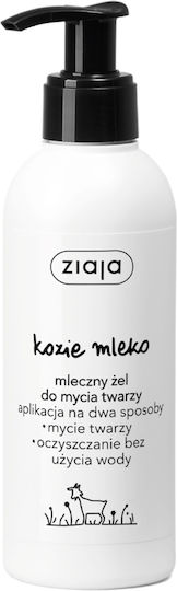 Ziaja Goat's Milk Gel Față 200ml